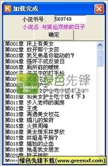 乐鱼体育官网赞助大巴黎